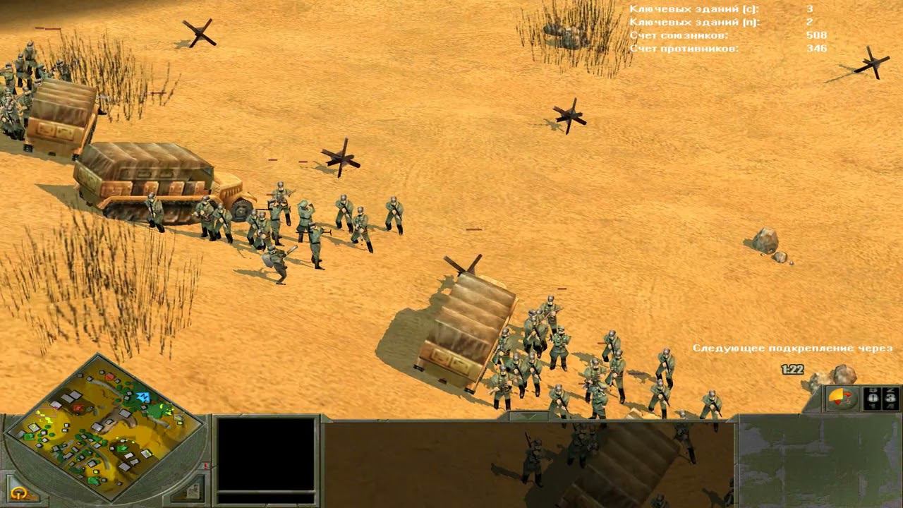 Блицкриг 2:Песочный Гриль Сетевая игра смотреть онлайн