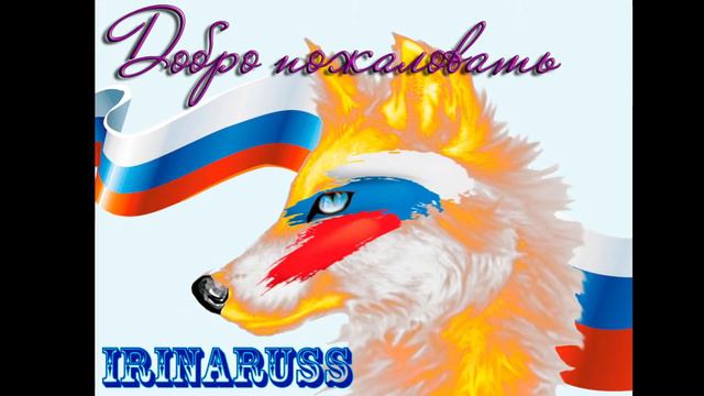 С праздником друзья! Мы верим в победу! Мы и есть победа! смотреть онлайн