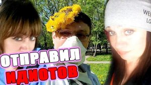 Отправил идиотов коллекторов очень далеко/Они заслужили это/УЛОВКИ БАНКА/АНТИКОЛЛЕКТОР/230 ФЗ/ДОЛГИ