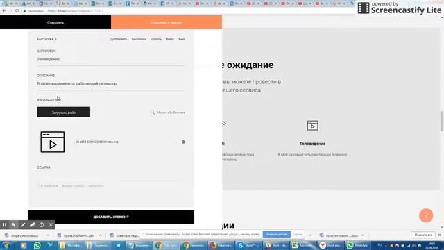Сделай САЙТ для АВТОСЕРВИСА за 10 минут! смотреть онлайн