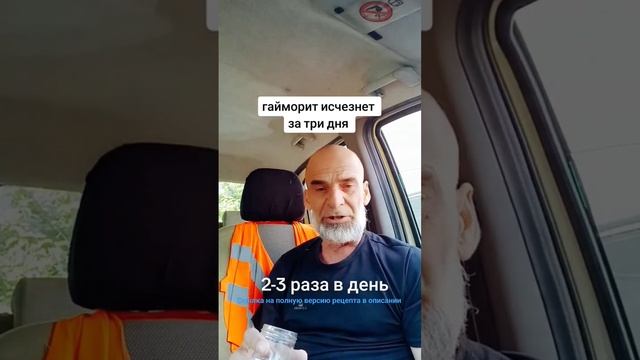 гайморит исчезнет смотреть онлайн