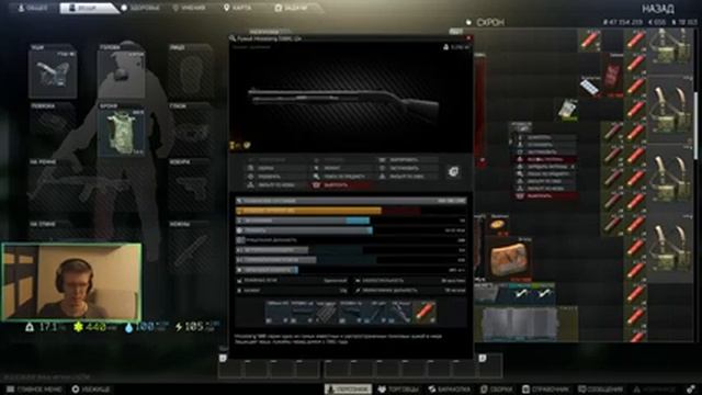 Завод и что-нибудь Еще - #18 Тарков Стрим смотреть онлайн