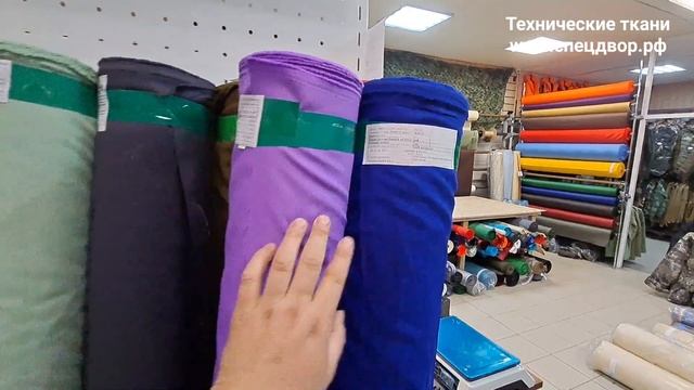 Высокоизносостойкая ткань Габардин 230. www.спецдвор.рф смотреть онлайн