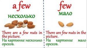 a few, a little vs few, little