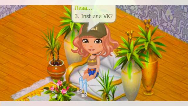 ╰(▔∀▔)╯ TEG "ТО или ЭТО" || АВАТАРИЯ ╰(▔∀▔)╯ смотреть онлайн