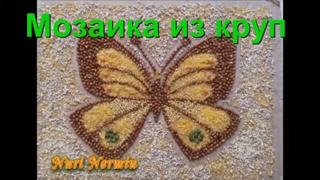 Виды мозаики