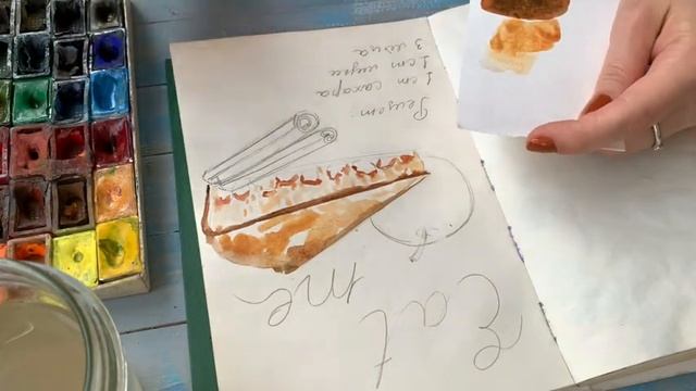 СКЕТЧ акварелью ПОЭТАПНО для начинающих. Самый простой и быстрый РЕЦЕПТ ШАРЛОТКИ.