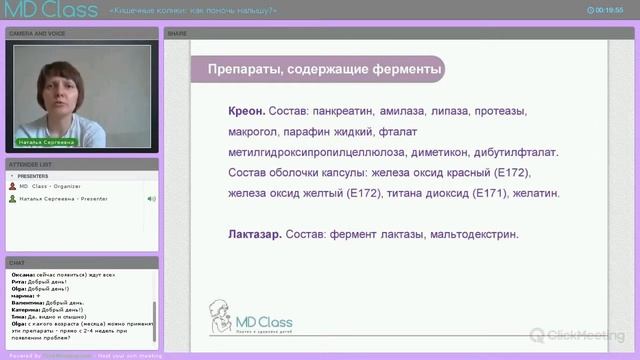 Кишечные колики: как помочь малышу?
