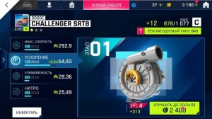 asphalt 9 legends  Легенды обзор игры