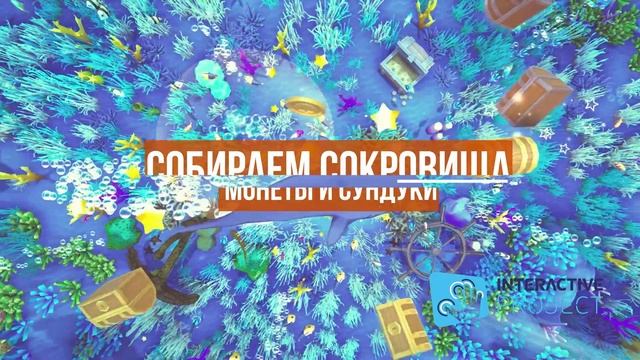 Интерактивный аттракцион ГОРКА. Проекционные игры на горку для детей