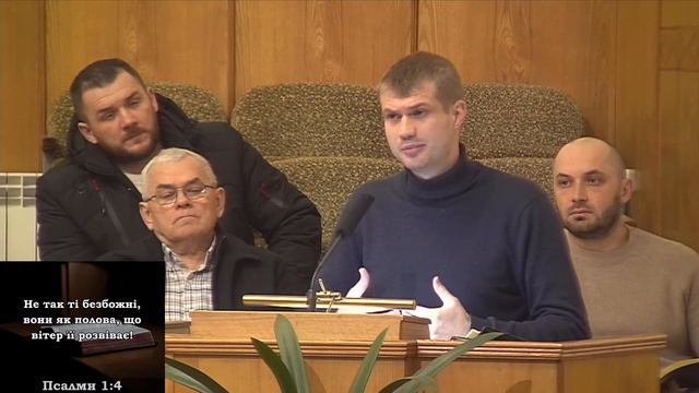 Молитовне зібрання - церква ЄХБ м. Костопіль, ECBCK /// 24.01.2024 смотреть онлайн