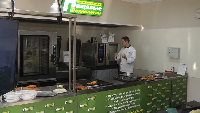 Копчение в ресторане как прибыльный бизнес. Пароконвектомат Rational смотреть онлайн