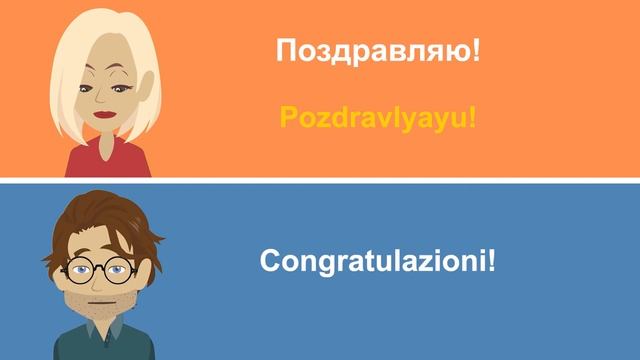 Разговорная практика итальянского языка ||| Медленное и легкое изучение итальянского языка ?