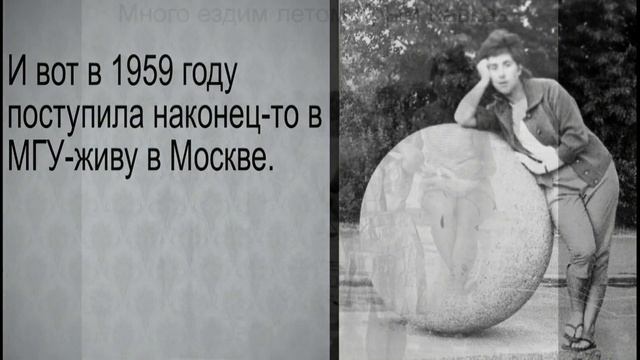 Моей Маме 80 лет. смотреть онлайн