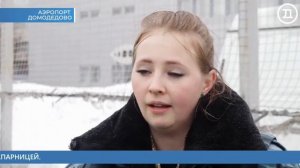 Телеканал «ТВ-Домодедово», программа «Главные события», 08.03.2021 г.