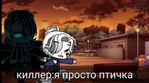 /|Реакция сансов\| ¦на шипы¦ ¶про них¶