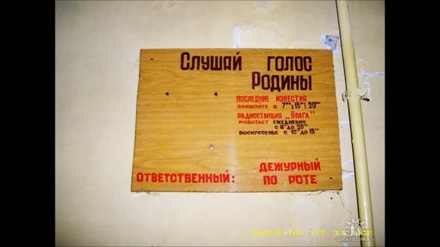 (4)ГСВГ.Forst Zinna