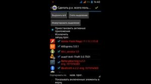 Как сделать бэкап на Android Резервное копирование YouTube