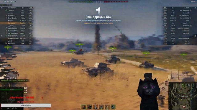 КОТ КОТОРЫЙ СМОГ! World of TANKS! смотреть онлайн