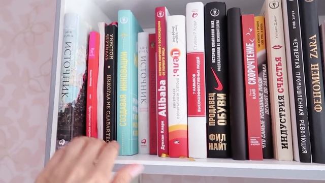 Что на моей книжной полке? * Покупки на лето * Лазерная эпиляция и мои первые впечатления смотреть онлайн