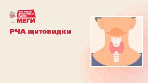 Очаг возгорания, хроники хирурга