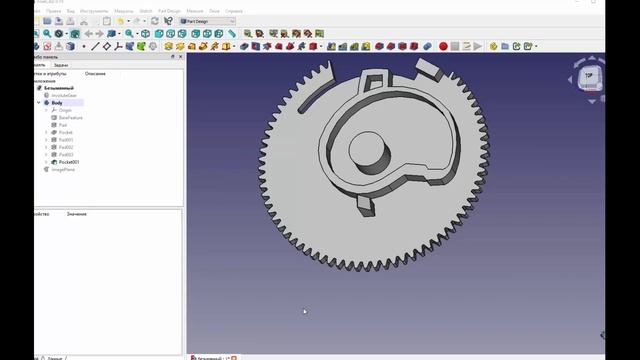 Хитрая шестерня смотреть онлайн