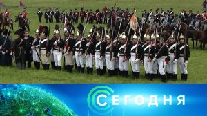 «Сегодня»: 2 сентября 2022 года. 19:00 | Выпуск новостей | Новости НТВ