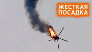 Сбитый зенитной ракетой под Киевом вертолет Ми-24 оказался украинским