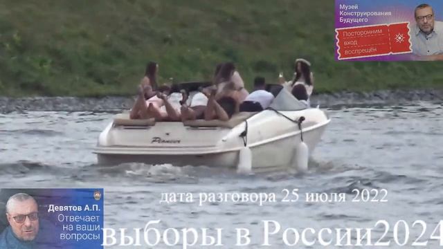 Любовь задала вопросы Андрею Девятову и приглашена в Музей Конструирования Будущего-Глобальная волн смотреть онлайн