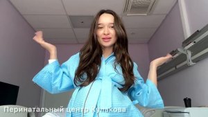 Мои роды в Кулакова | сумки в роддом | ВЫПИСКА