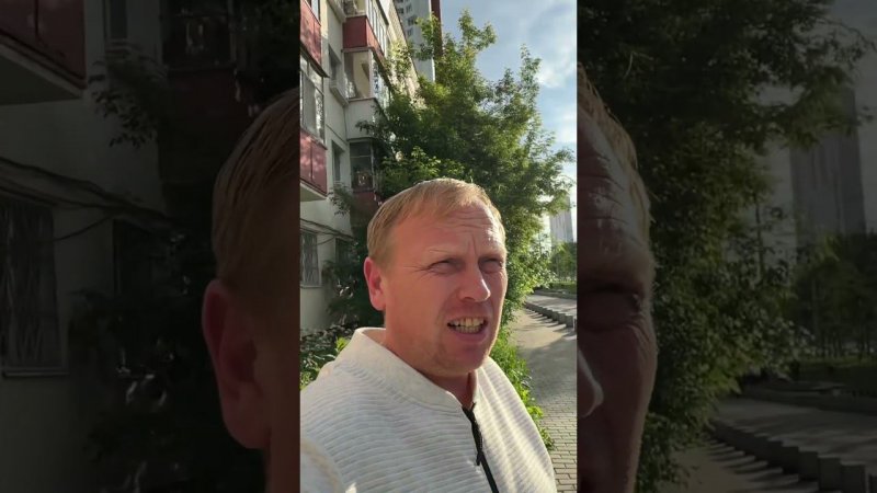 Солнышко