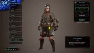 Monster hunter world Создаем персонажа