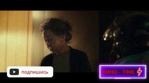 Хвостатый переполох - Русский трейлер 2024