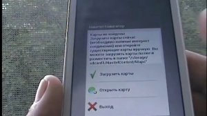 Navitel  Решение проблемы со спутниками