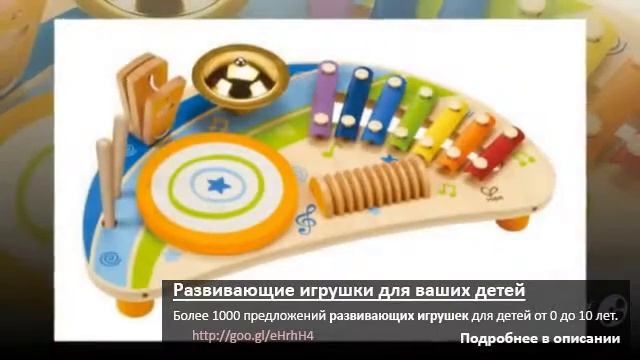 Мягкие игрушки развивающие игрушки смотреть онлайн