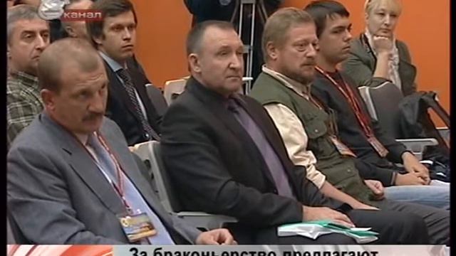 Форум Охота и рыболовство на Руси смотреть онлайн