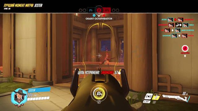 Ashe Play of the Game/Эш Овервотч