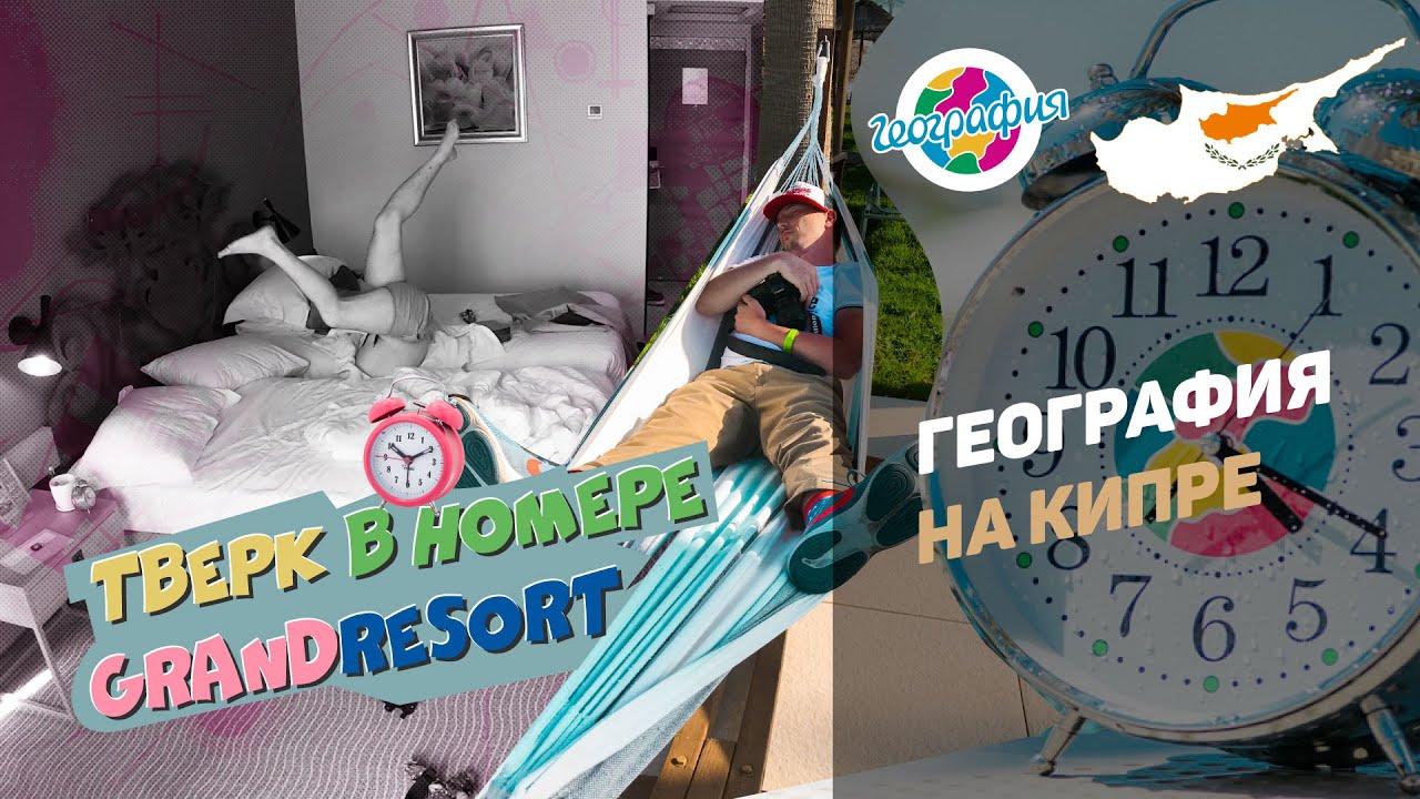 Турист в номере пакует чемодан (timelapse) смотреть онлайн