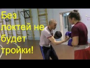 Бокс: тройка на одном выдохе в ближнем бою (English subs)