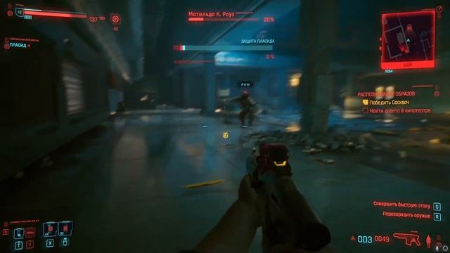 Cyberpunk 2077 ❖ прохождение ❖ #12 ❖ сюжет ❖ трассировка лучей ультра ❖ качество текстур высокое