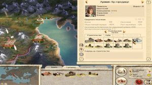 Rome: Total War_Юлии_№1. Хот-сит "Один Присест".