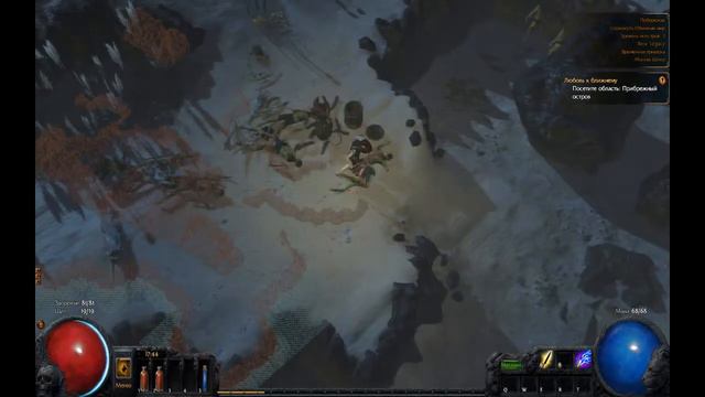 Path Of Exile - УТРО ПОСЛЕ ВЫПУСКНОГО смотреть онлайн