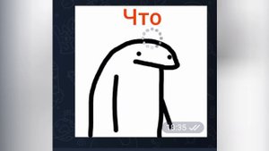 ответ на вопрос в тг