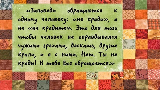 Лоскутное одеяло смотреть онлайн
