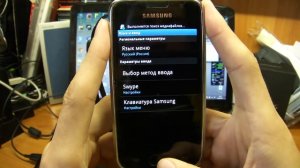 Перепрошивка Samsung Galaxy S i9000 android 2.3.5 + root (Европейская)