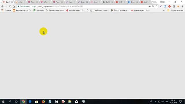 Как получить монеты бесплатно в REFEREUM смотреть онлайн