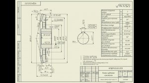Построение чертежа конического колеса в Autodesk Inventor