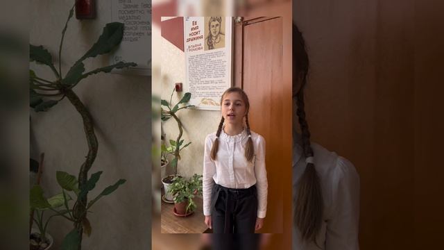 Шестакова Карина об Ульяне Громовой