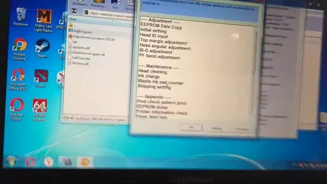 Сброс бесплатно абсорбера,счетчика впитывающей чернила(памперса) Epson SX130 и др. принтеров Epson смотреть онлайн