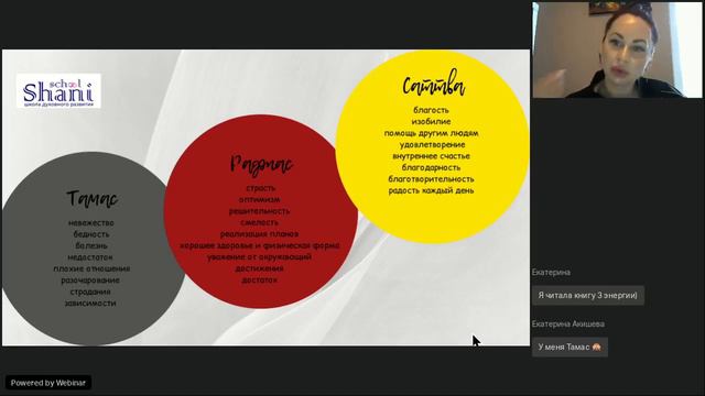 Астрология NEW день 4 смотреть онлайн